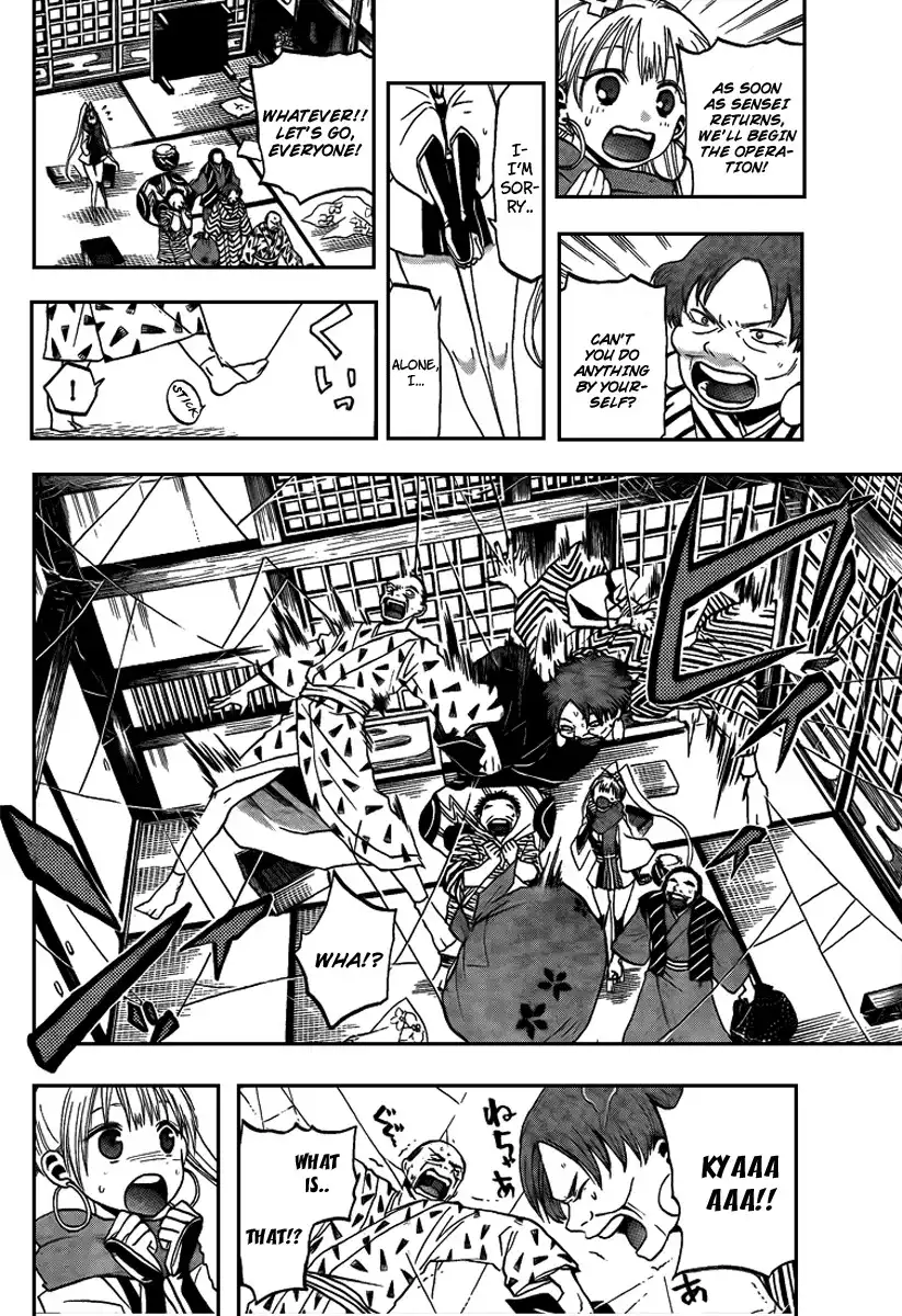 Kaitai Shinsho Zero Chapter 9 11